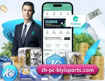 必一体育 APP 深度功能